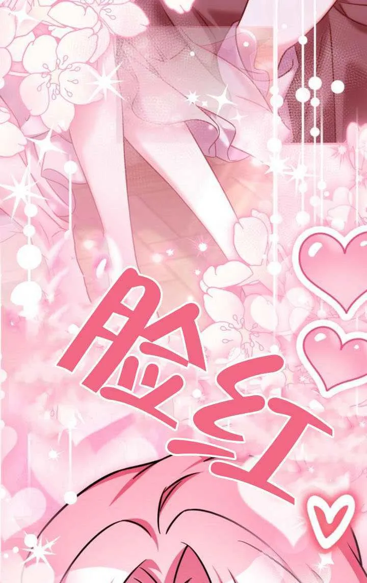第43话 第42页
