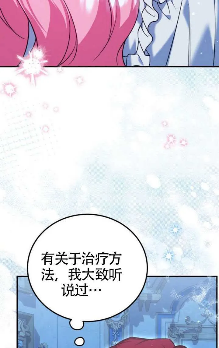 第43话 第46页