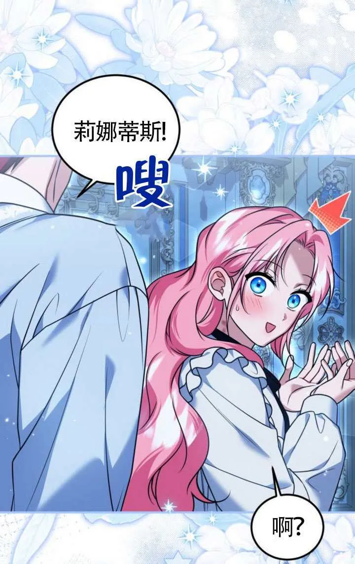 第43话 第48页