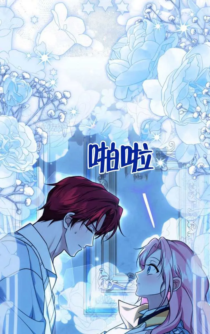第43话 第49页