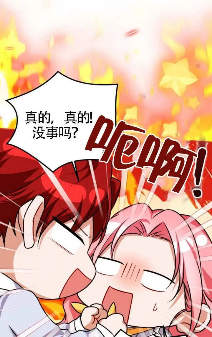 第43话 第52页