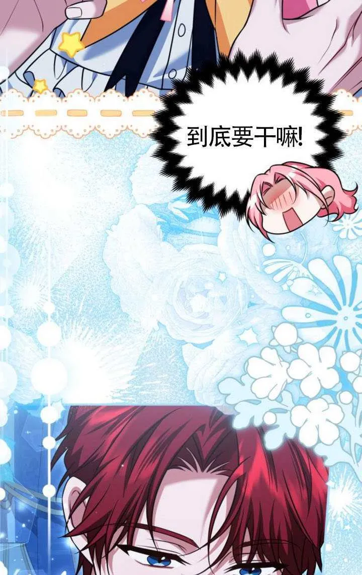 第43话 第54页
