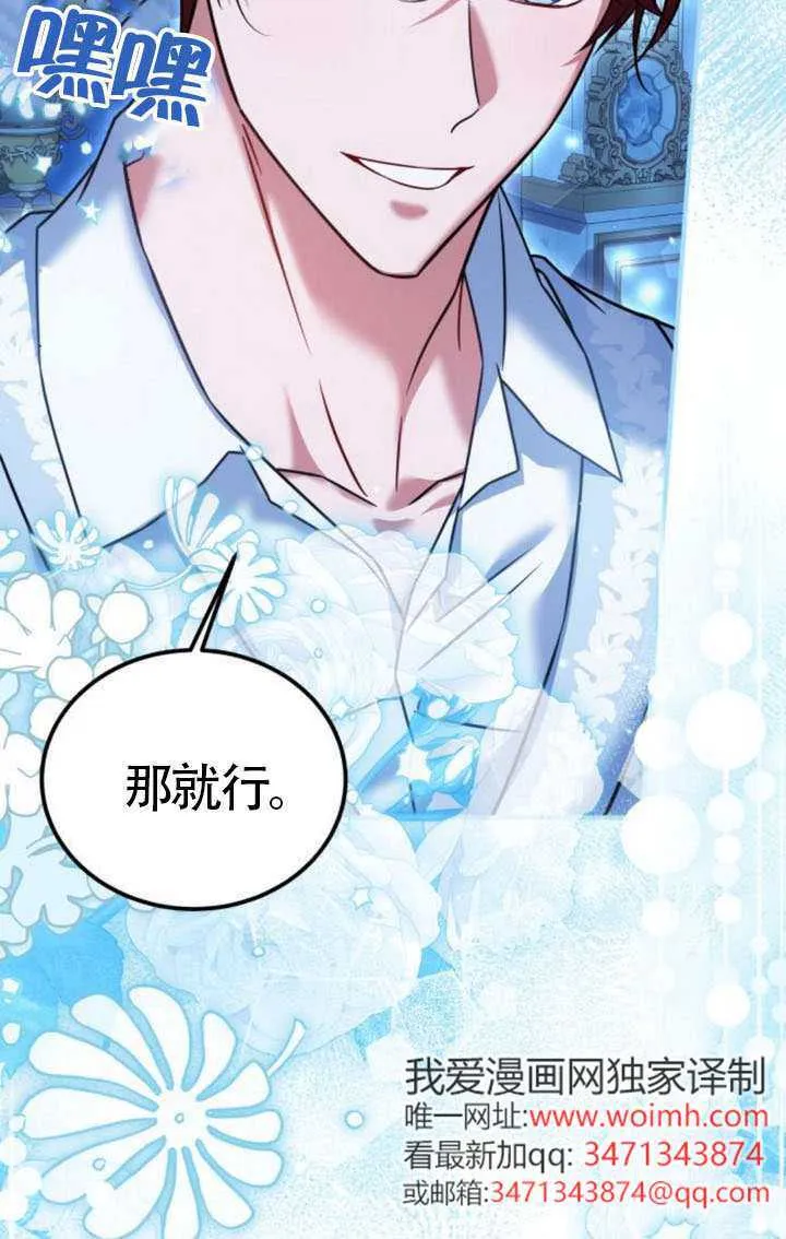 第43话 第55页