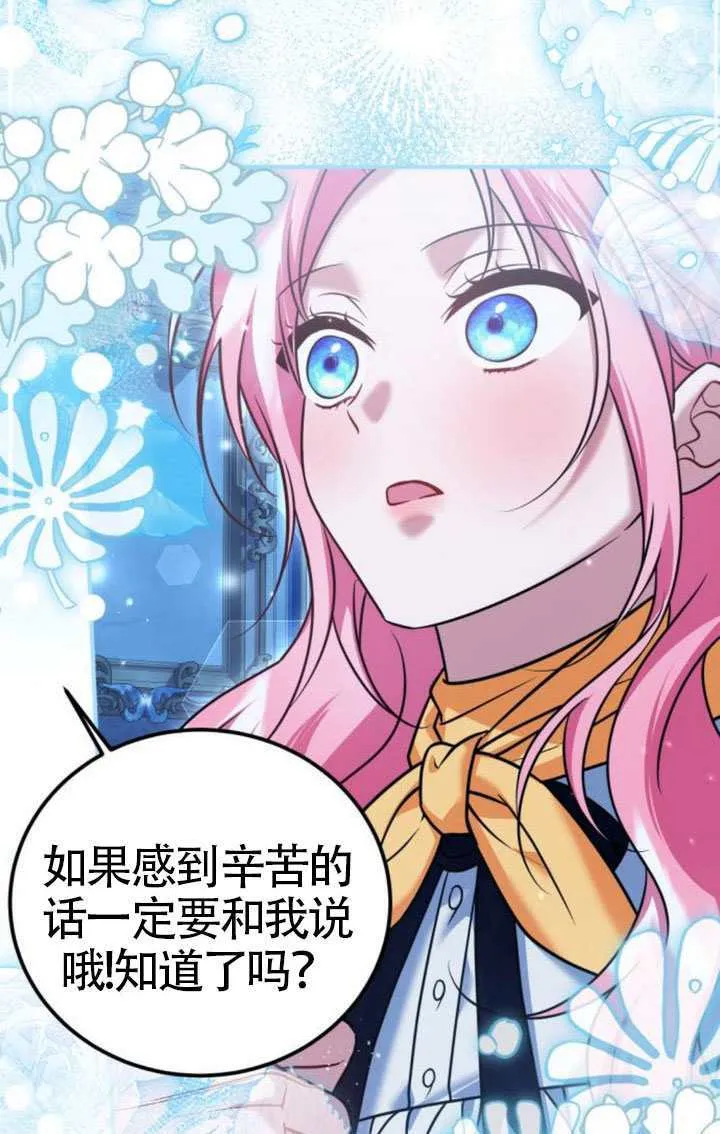 第43话 第56页