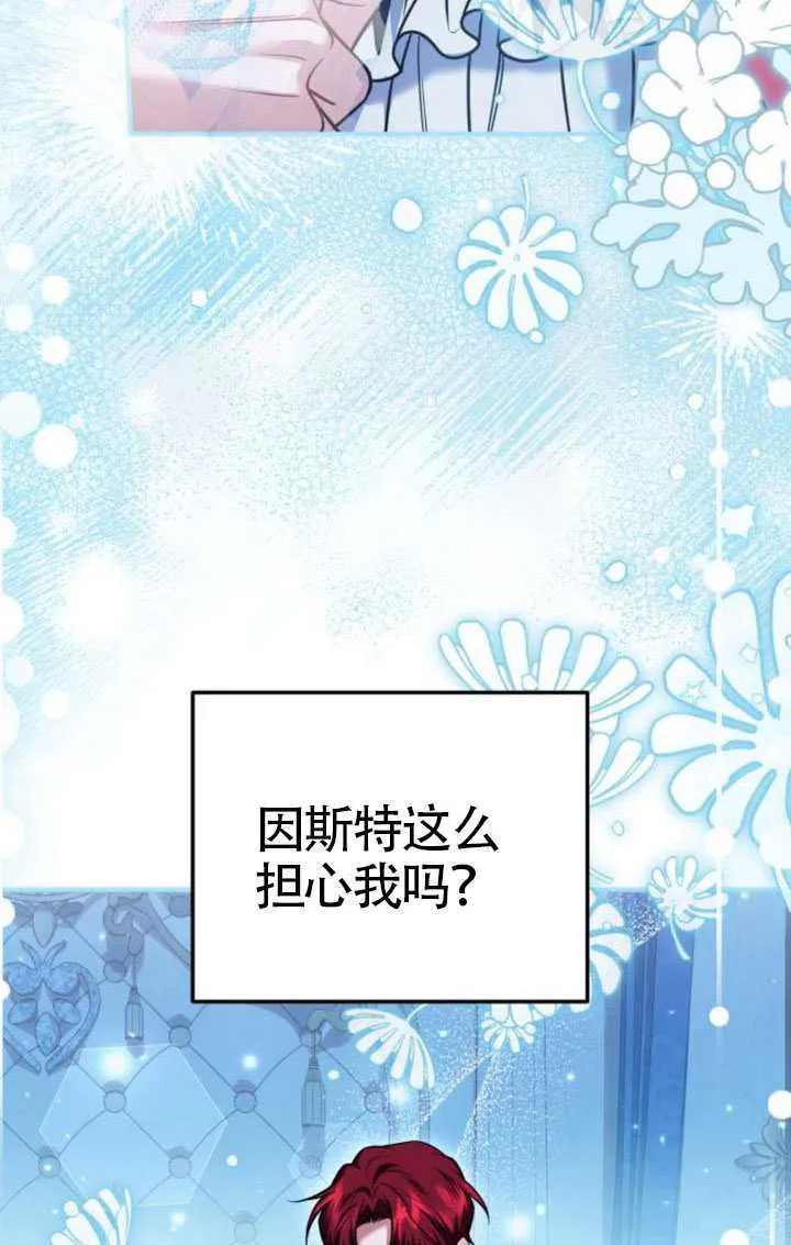 第43话 第57页