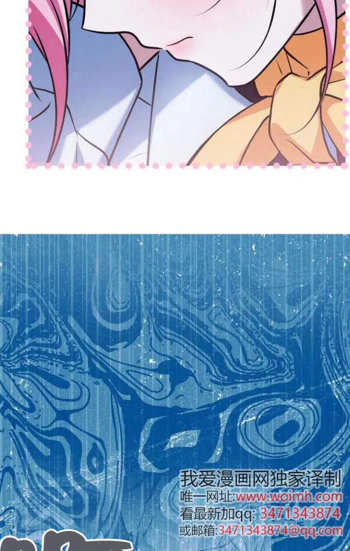 第43话 第70页
