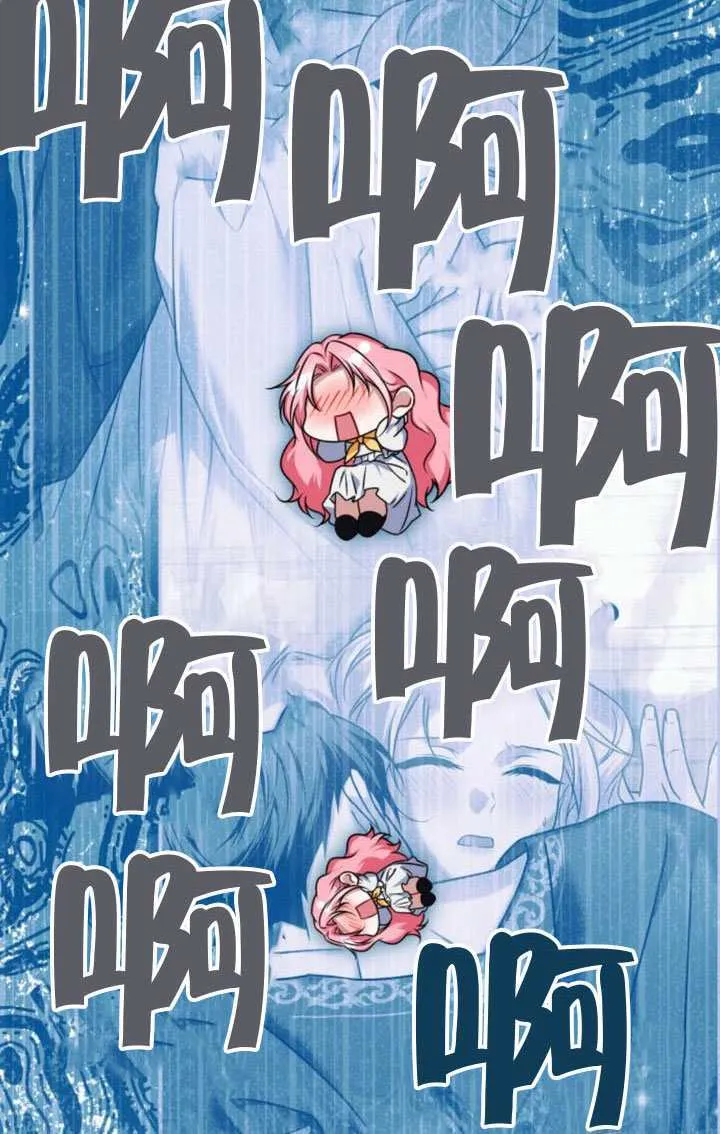 第43话 第71页