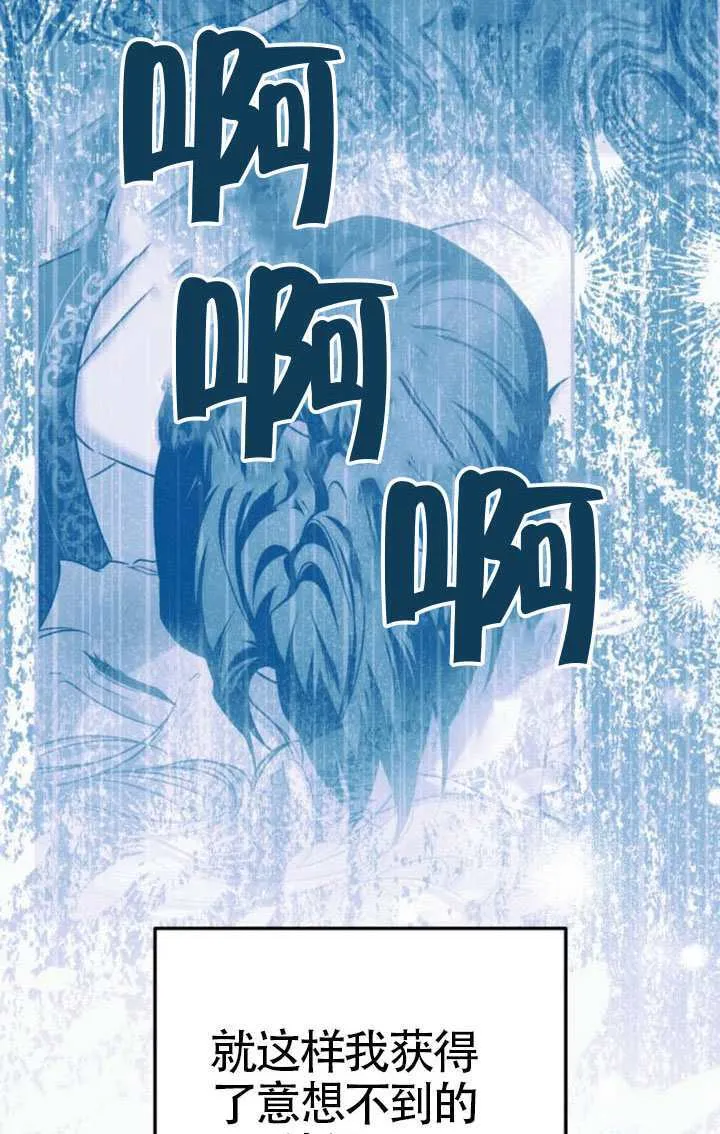 第43话 第72页