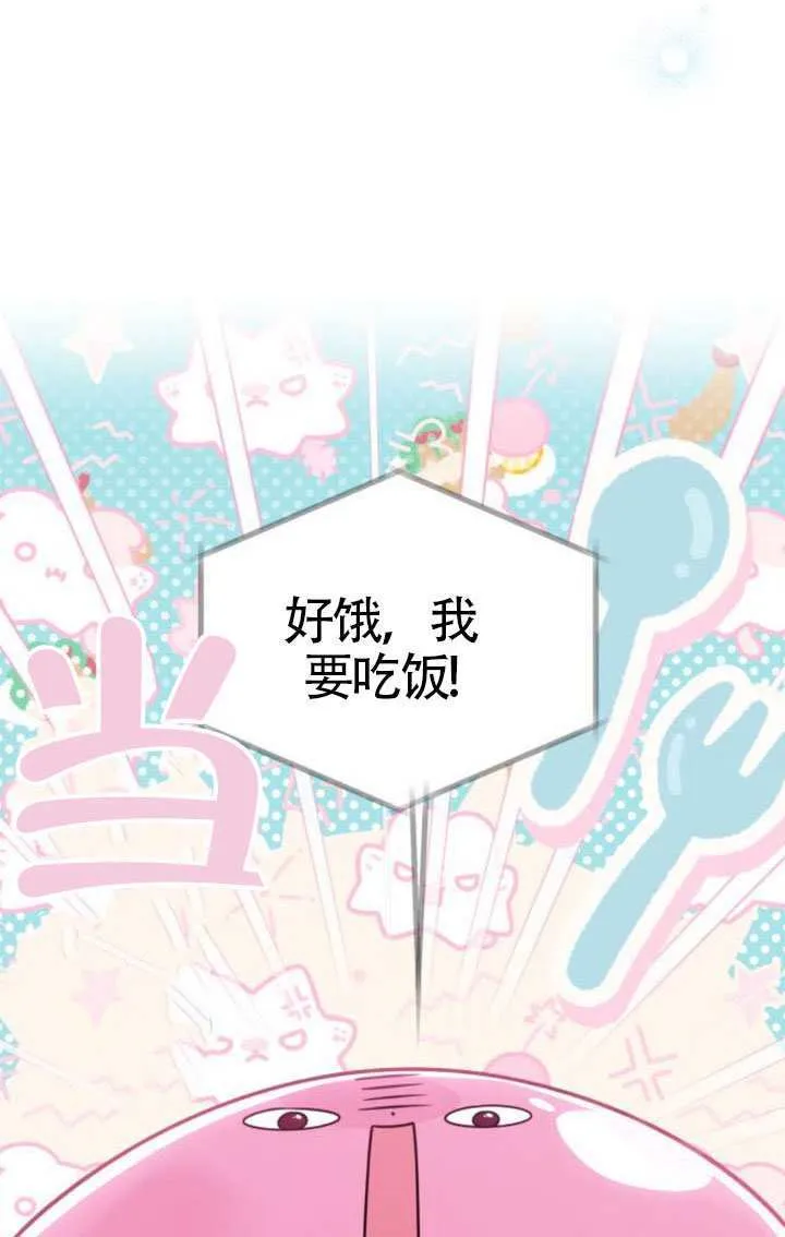 第43话 第74页