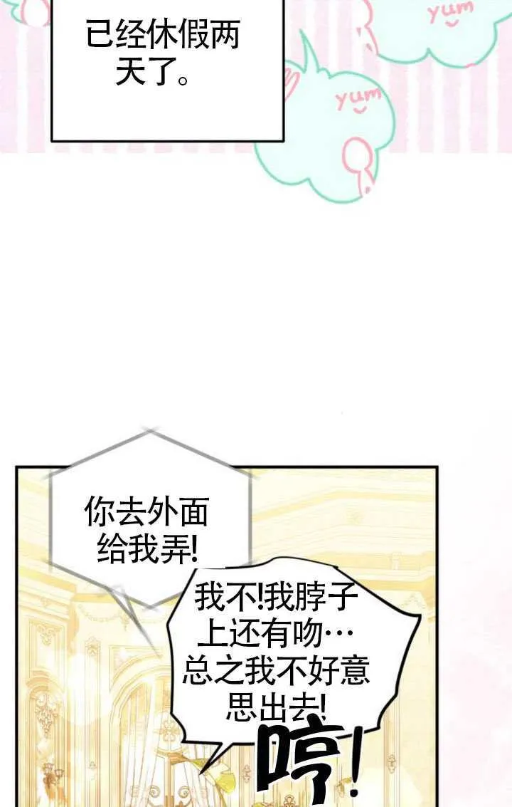 第43话 第78页