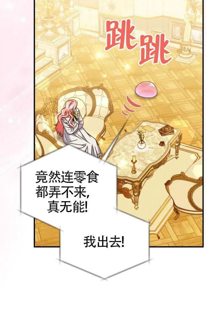 第43话 第80页