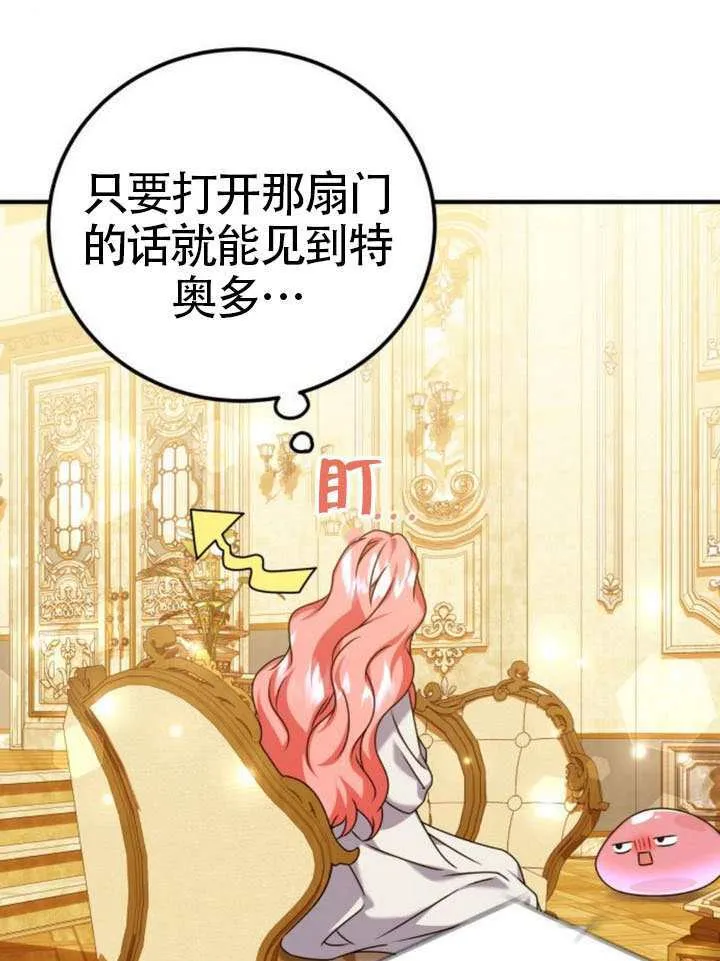 第43话 第81页