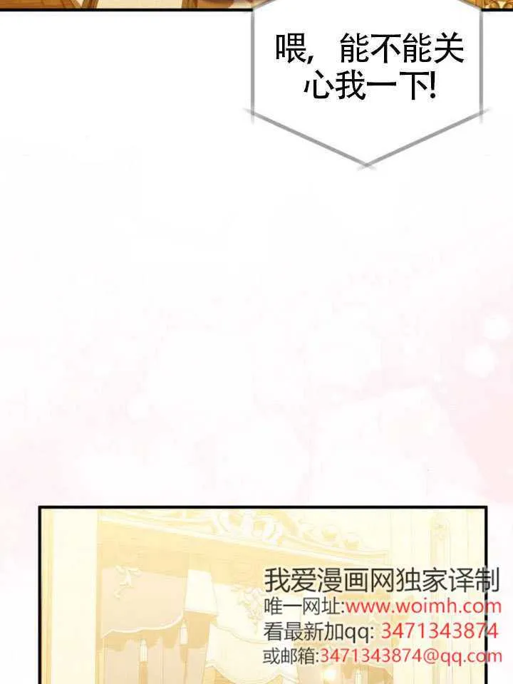 第43话 第82页