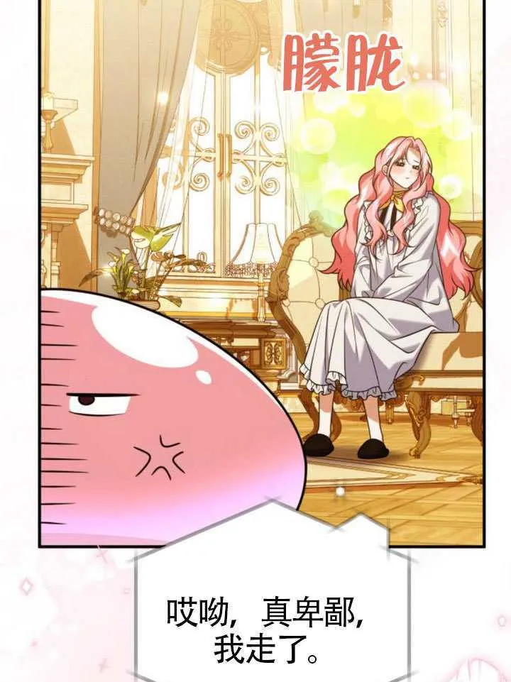 第43话 第83页