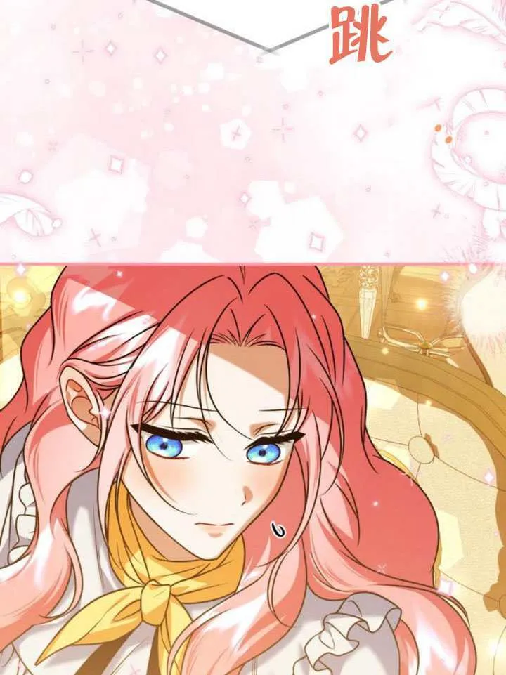第43话 第84页