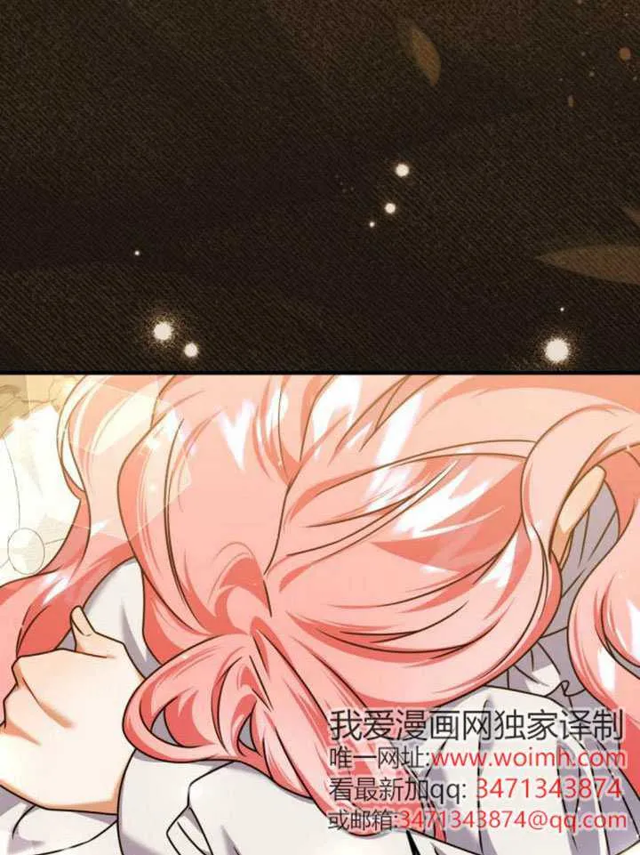 第43话 第89页