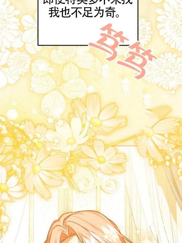 第43话 第94页