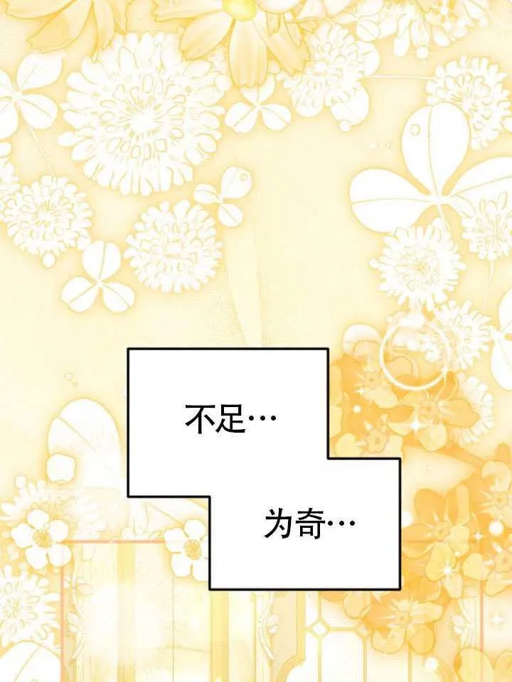 第43话 第96页