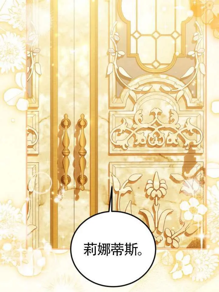 第43话 第97页