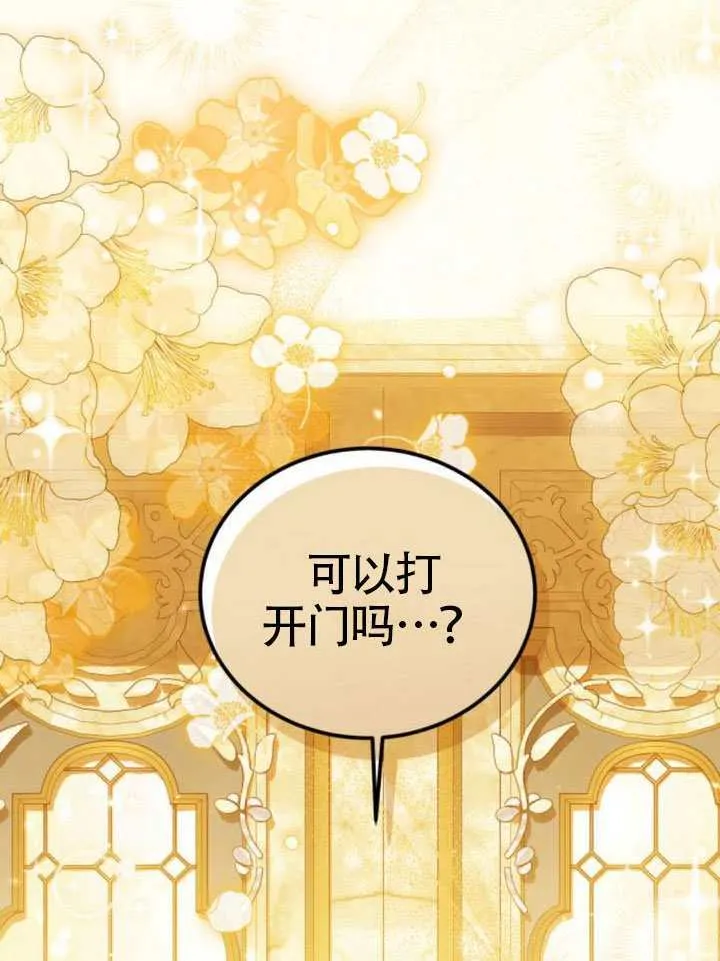 第43话 第98页