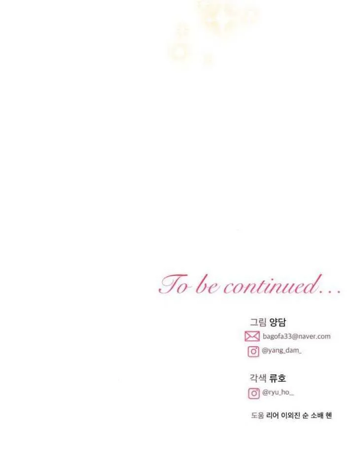 第43话 第100页