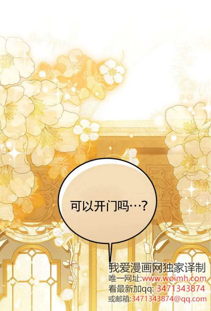 第43话 第103页