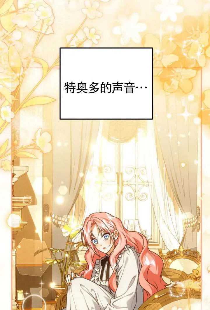 第44话 第4页