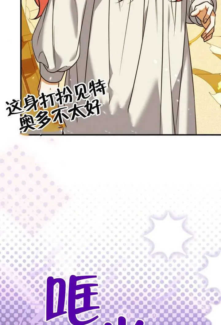 第44话 第11页