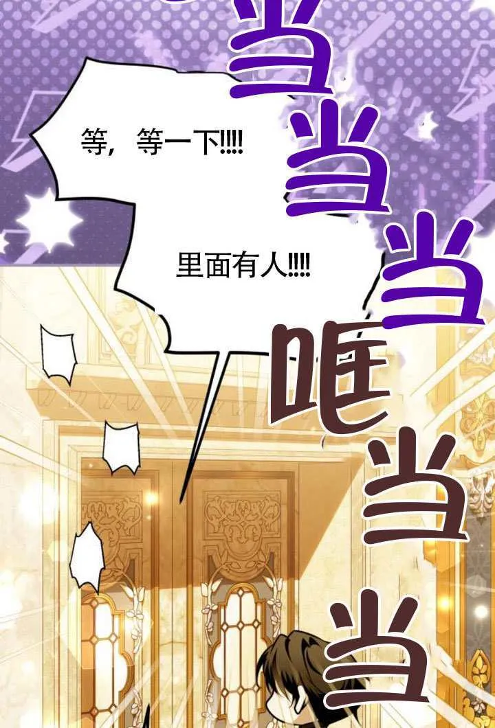 第44话 第12页