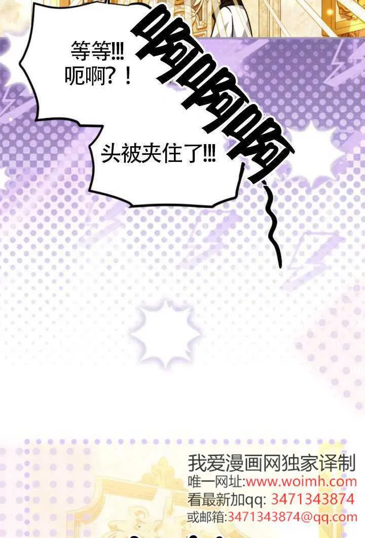 第44话 第13页