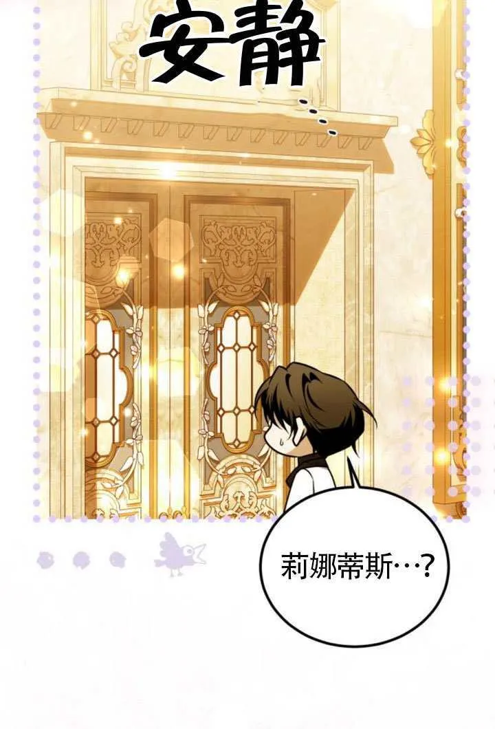 第44话 第14页