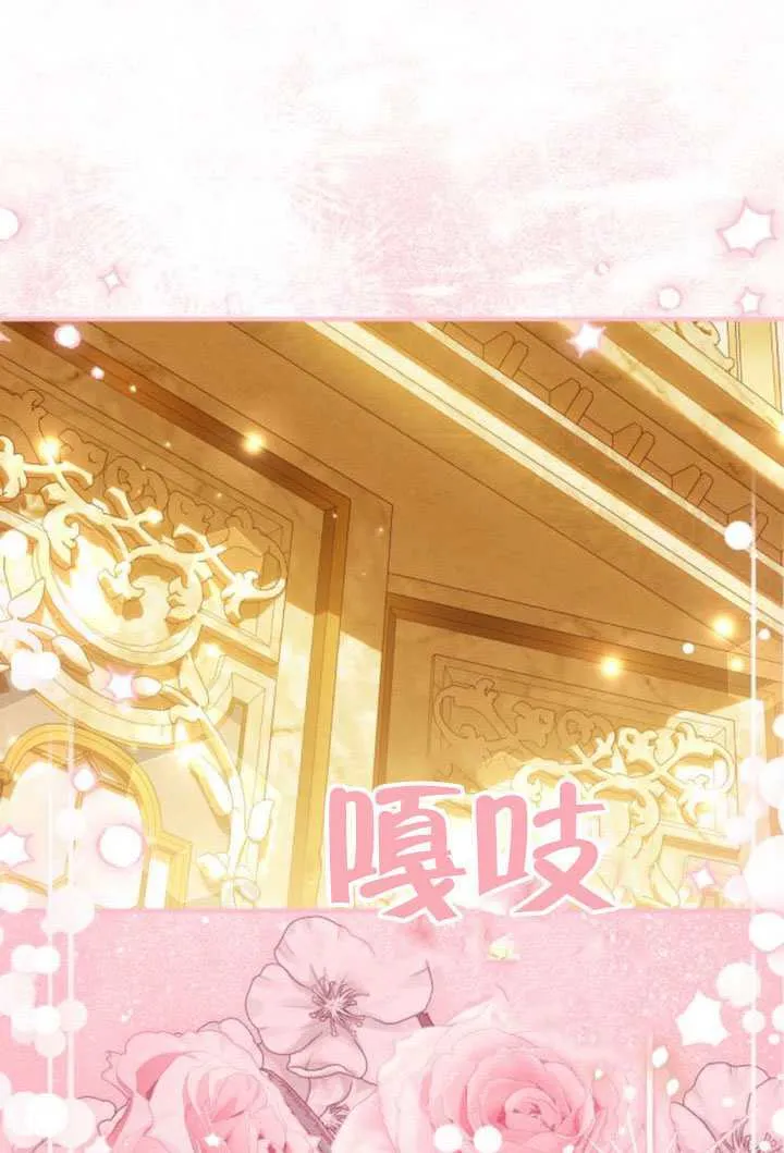 第44话 第15页