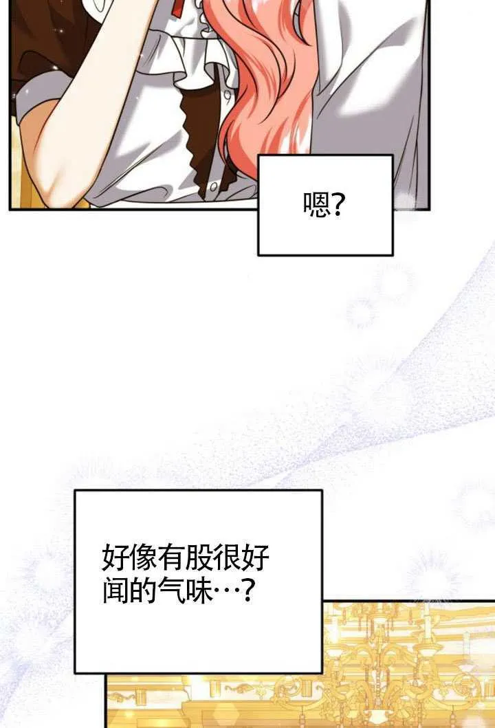 第44话 第22页
