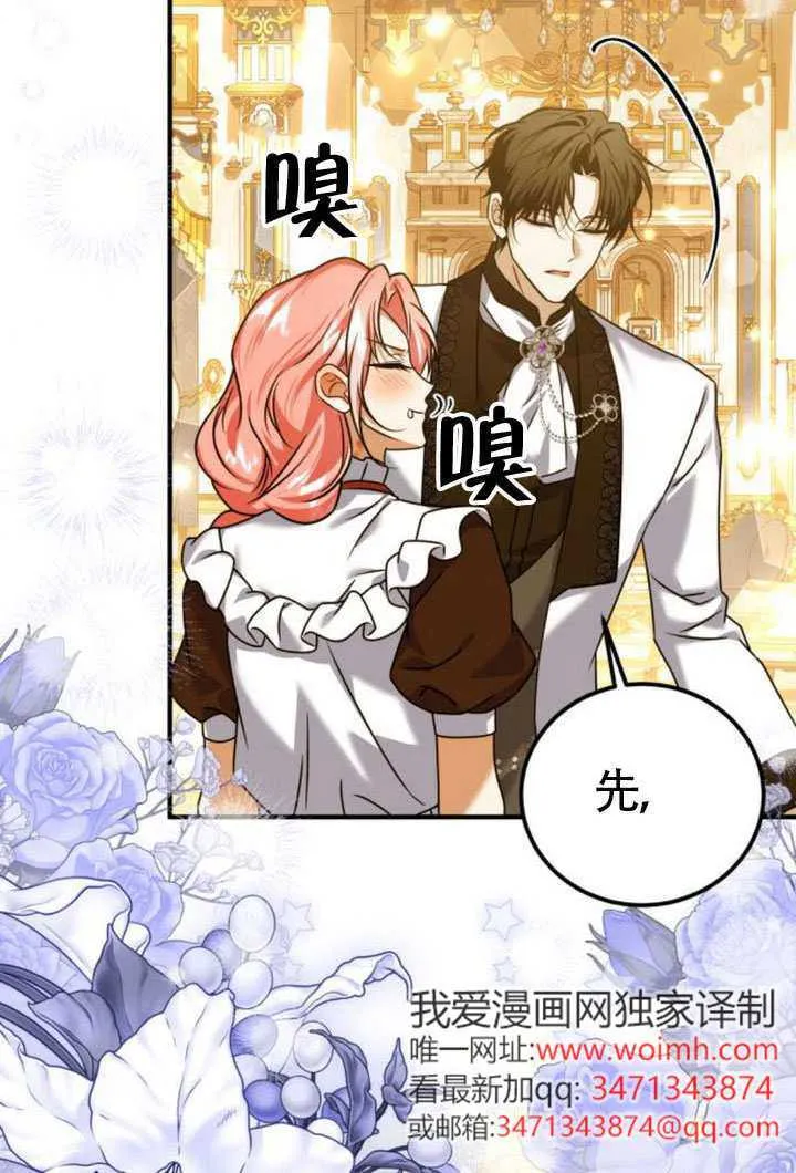第44话 第23页