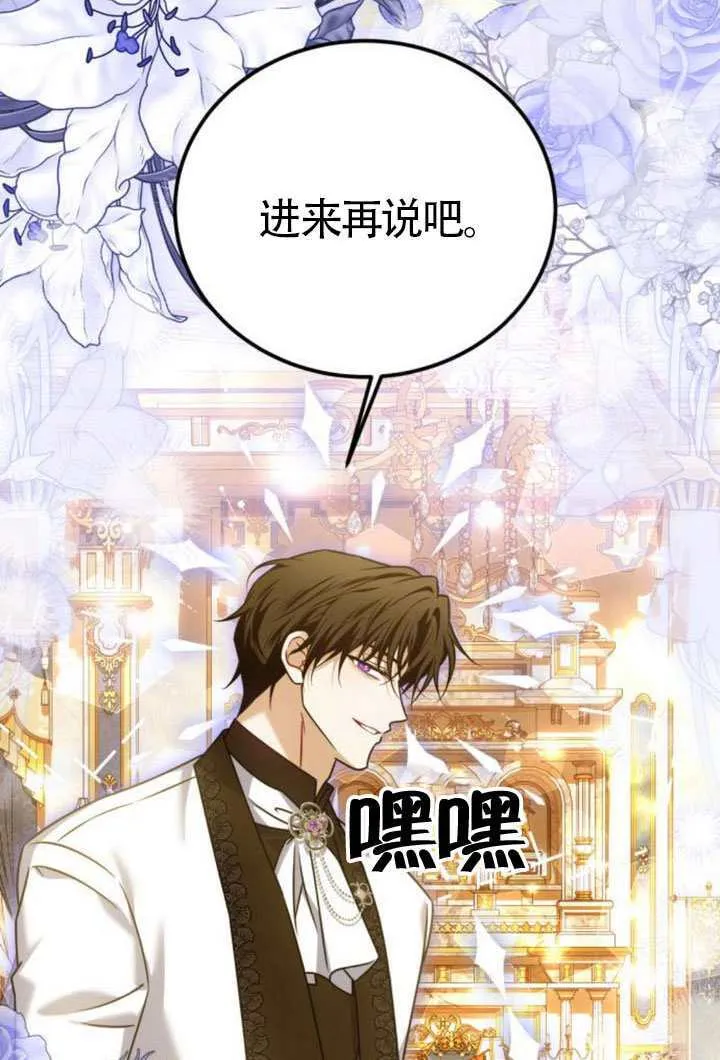 第44话 第24页