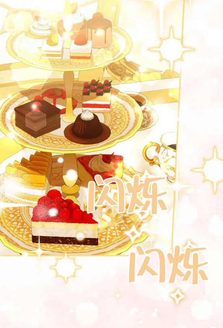 第44话 第29页