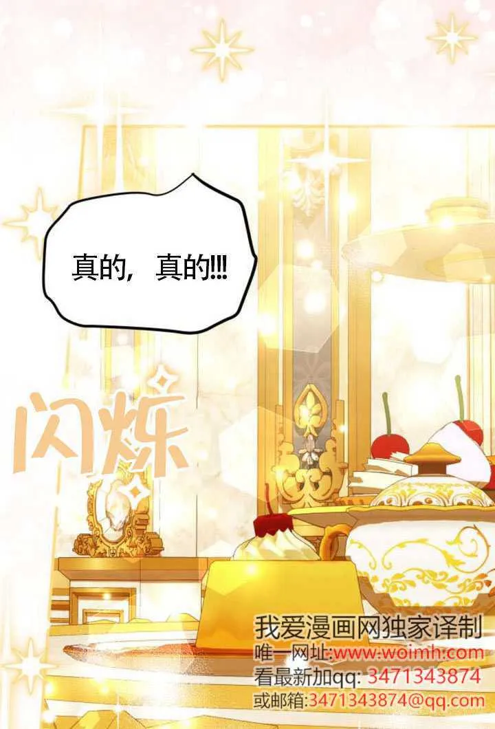 第44话 第30页