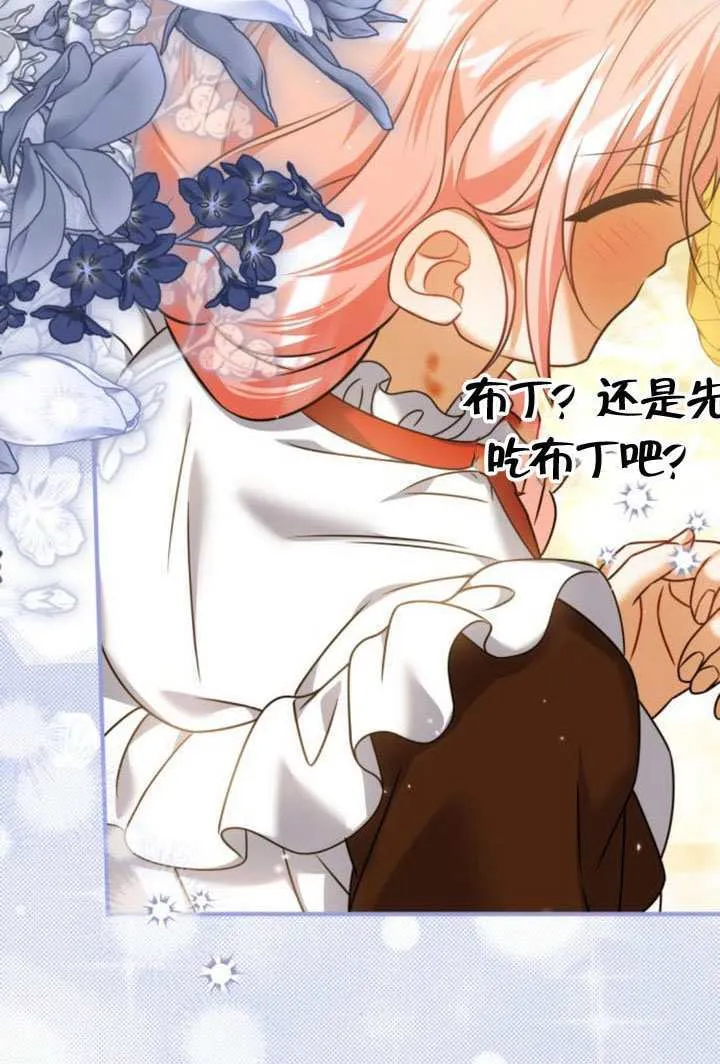 第44话 第35页