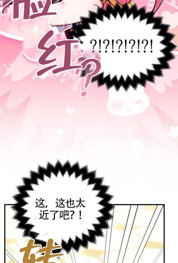 第44话 第40页