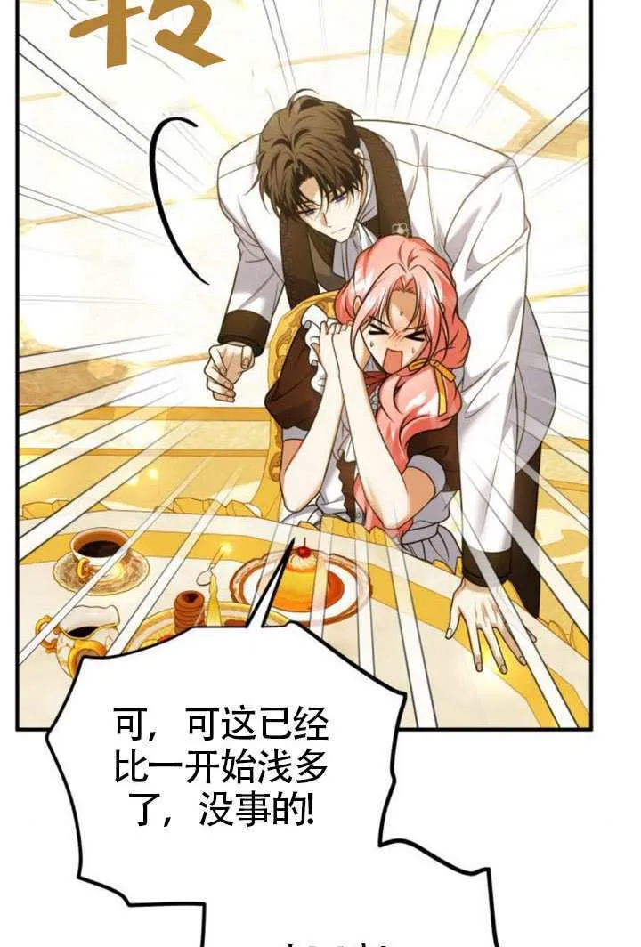 第44话 第41页