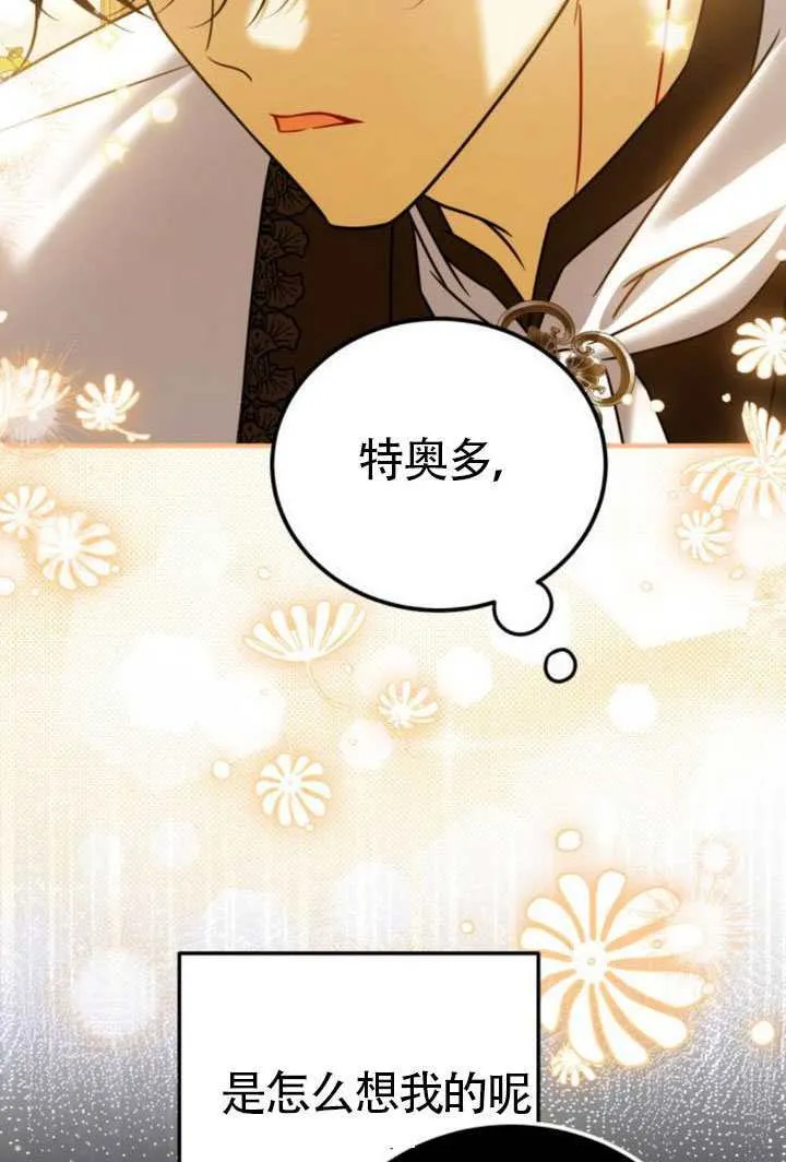 第44话 第46页
