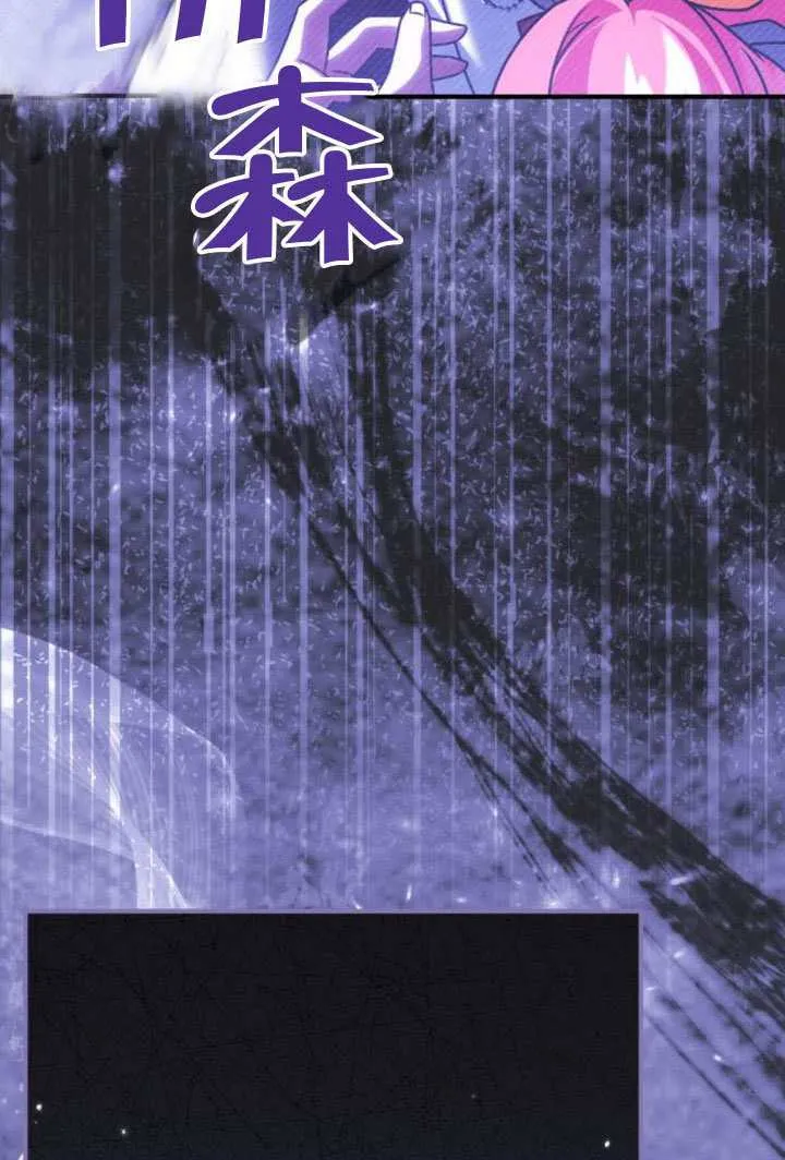 第44话 第48页