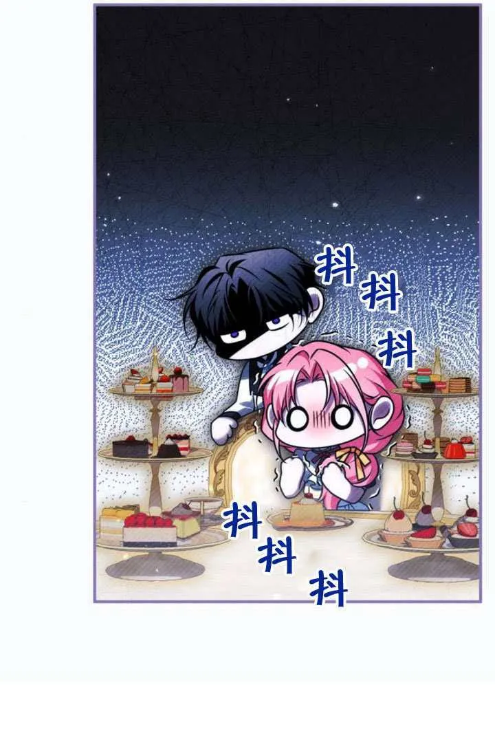 第44话 第50页