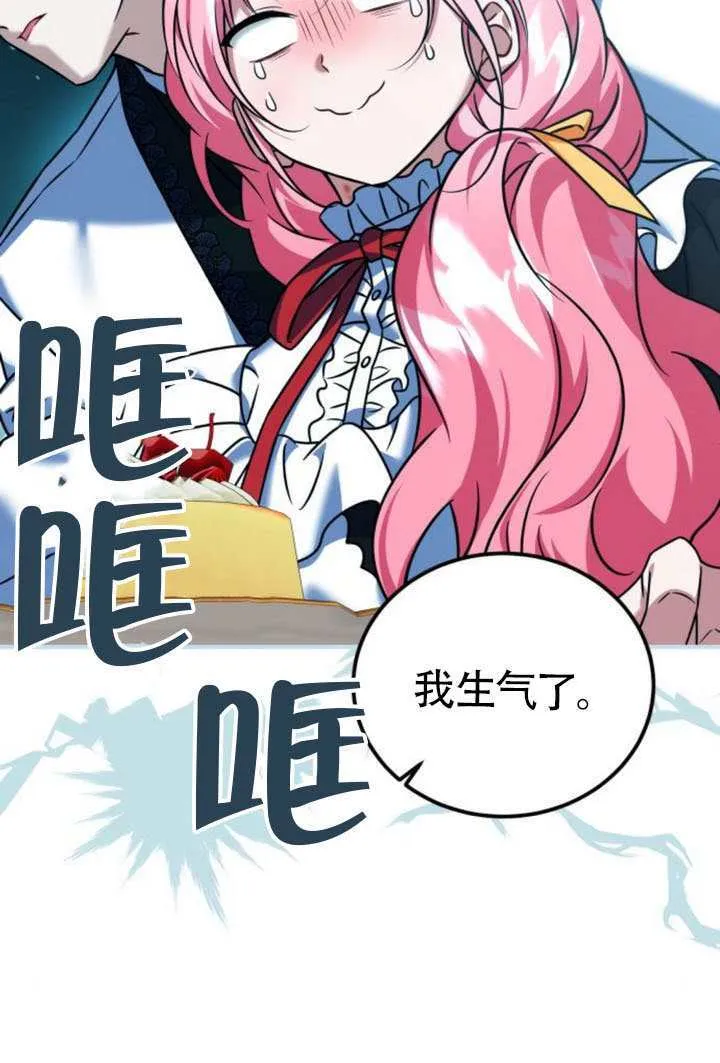 第44话 第52页