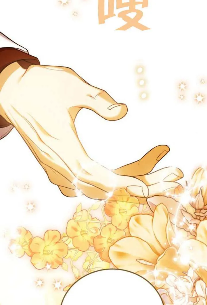 第44话 第55页