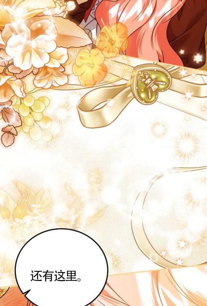 第44话 第57页