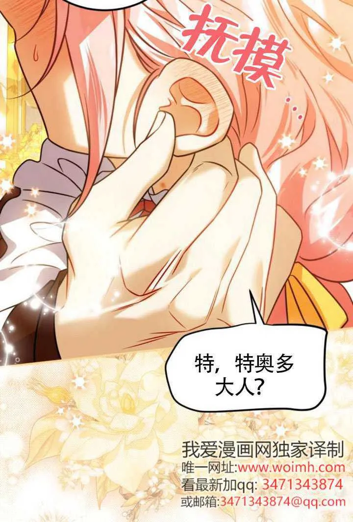 第44话 第58页