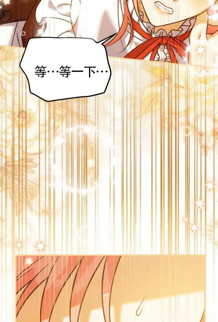 第44话 第60页