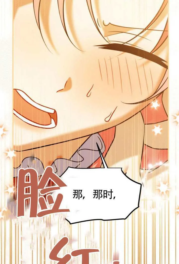 第44话 第61页