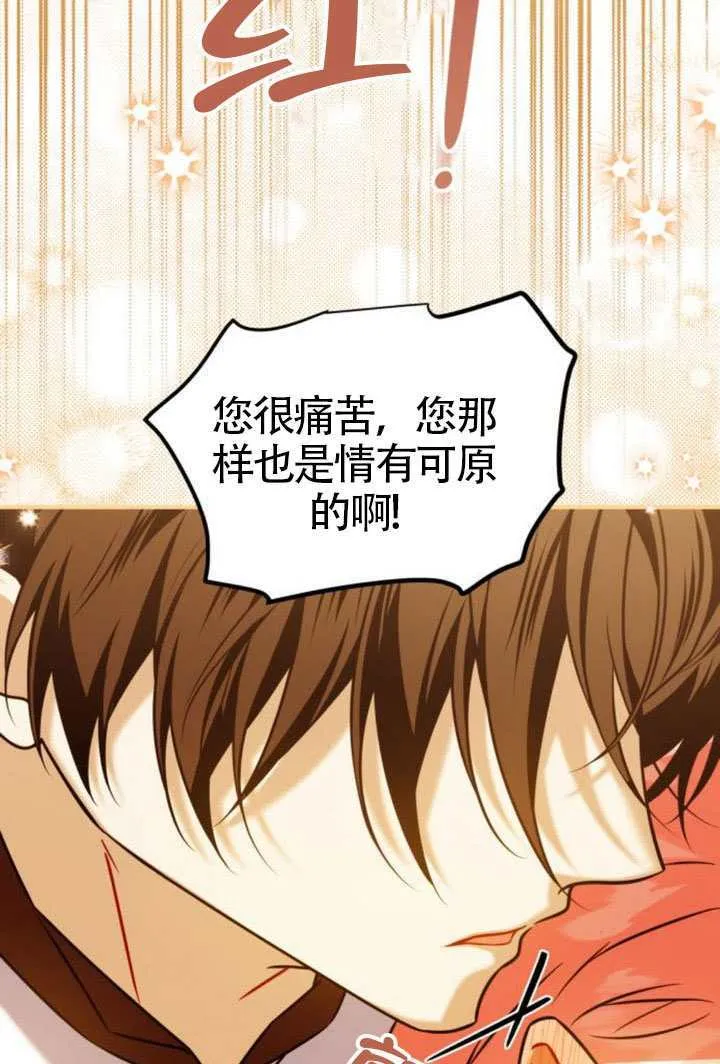 第44话 第62页